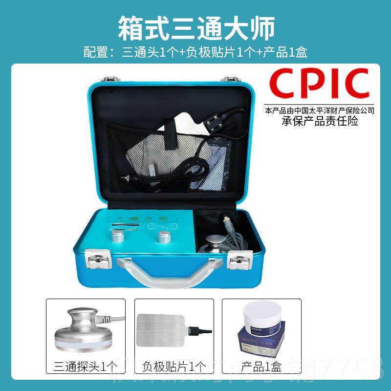 正品御通大师经络灸导仪芙dds三生物电调做理疗珍身体疏通养生仪