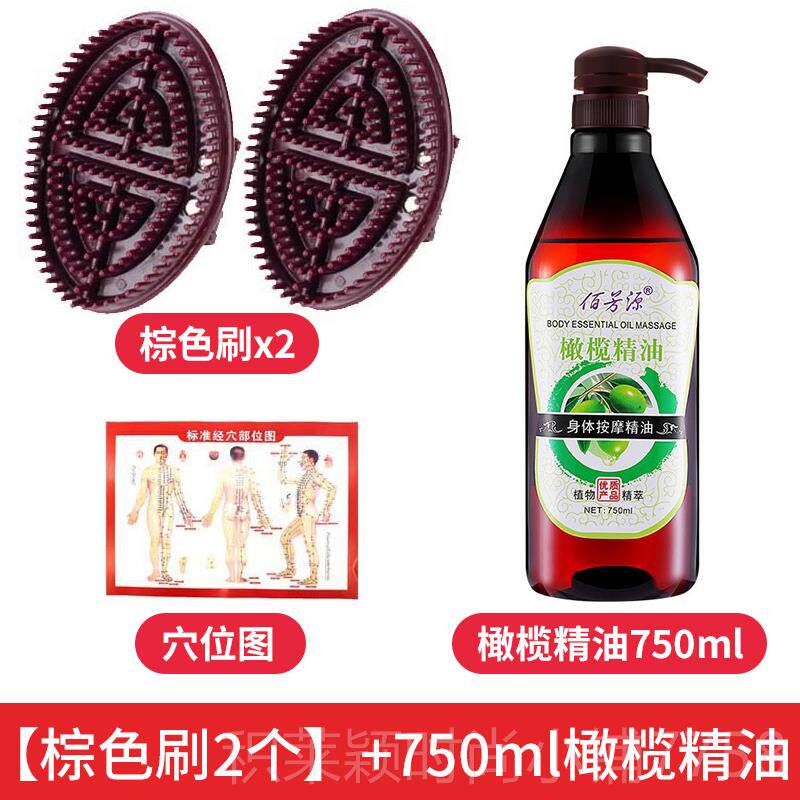 正品疏经络刷按摩仪非瘦身腿摩羯硅胶身体美通容全身通用刮痧软器
