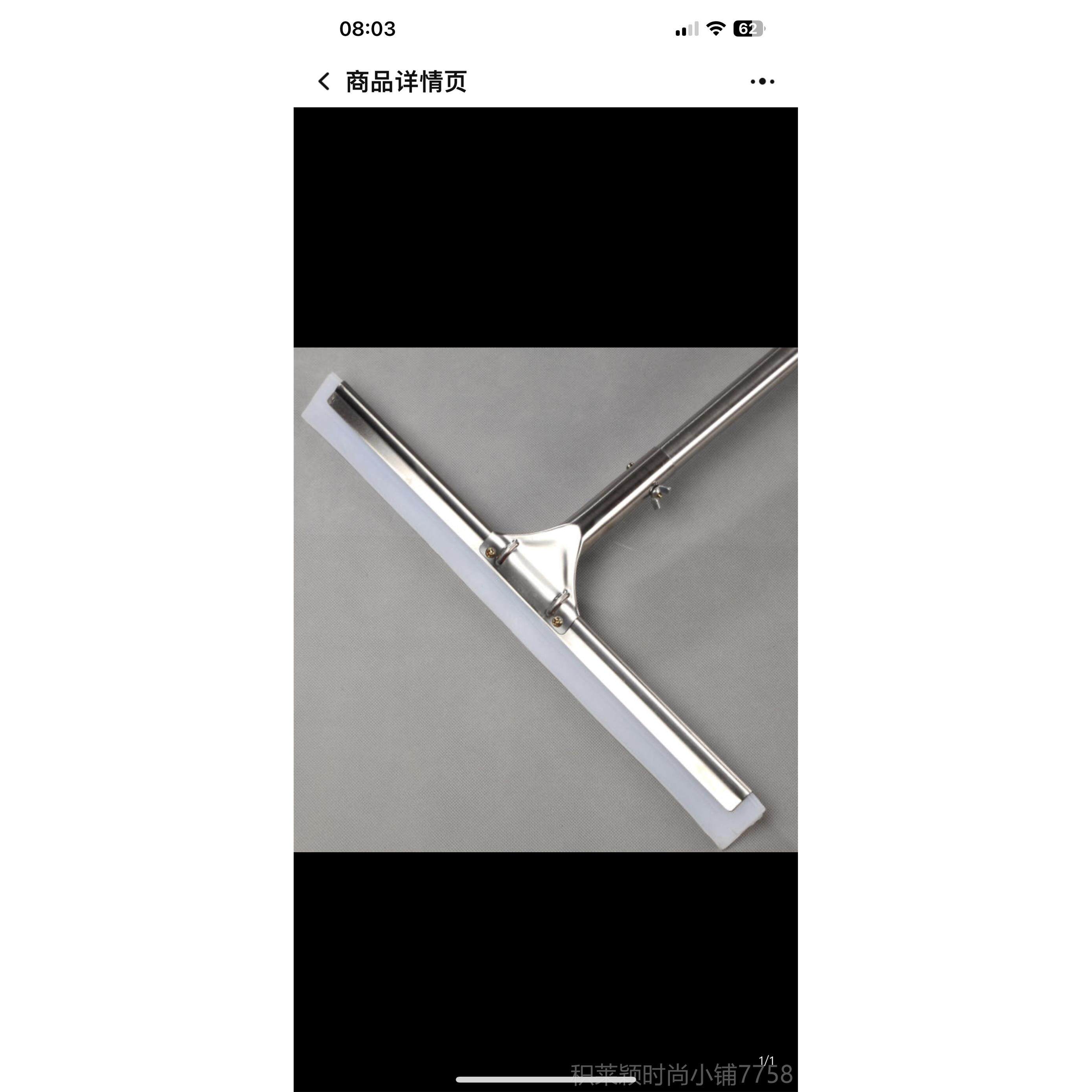 正品硅胶刮水器地刮 擦器玻璃刮 地 面除尘刮水卫窗生间 拖把地刮