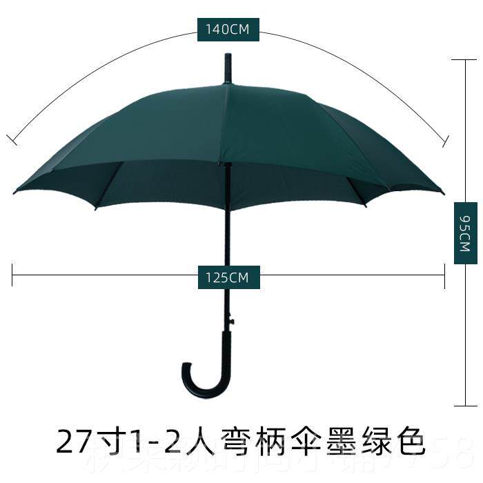 正品礼品物业号雨伞雨两用防防紫外线大遮阳太阳伞定晴制广晒告LO