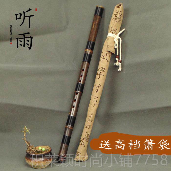 新款[雨]8八孔 G调短箫专业演奏短萧紫竹洞箫精制一竹箫F乐节器初