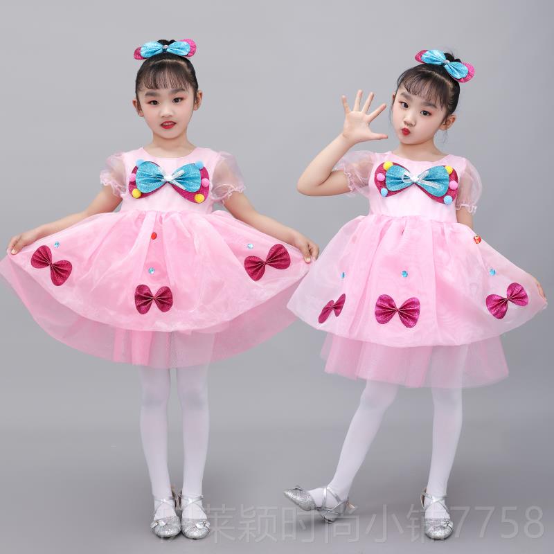 正品元旦儿童舞蹈蓬儿蓬演裙出服幼男园女粉色表演服公主裙俏皮可