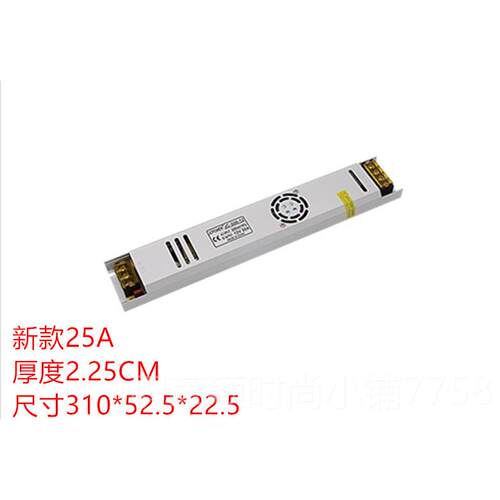 正品12变压器长v条LE灯D灯箱电源适配器火牛小新款体积条开关驱动
