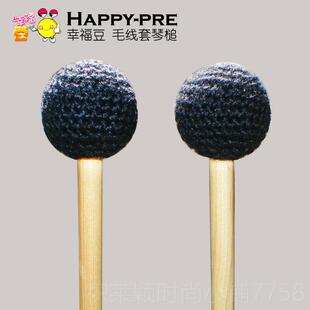正品福豆:奥尔夫乐木琴锤钟琴红木槌琴铁琴棒音砖锤器,毛幸线套软