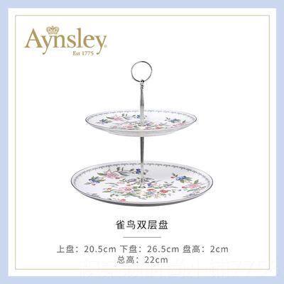 正品英国Ayns糕ey安斯丽雀l鸟双层用甜品台家骨瓷水果盘点心蛋零