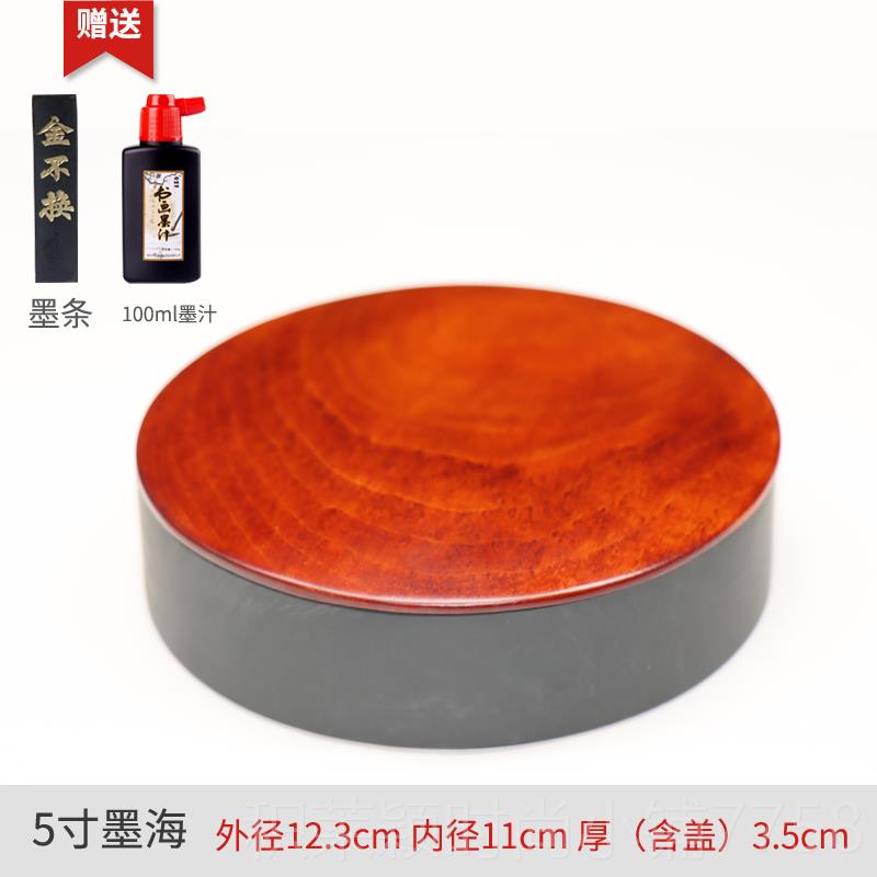 正品原墨海歙砚带木盖3寸4寸5寸法6寸台书砚书画石毛笔宣纸文房四