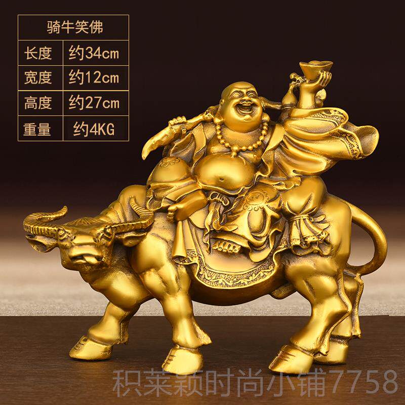 正品铜弥勒佛件纯铜骑牛佛元家居办公室桌面装饰大肚笑佛宝摆布袋