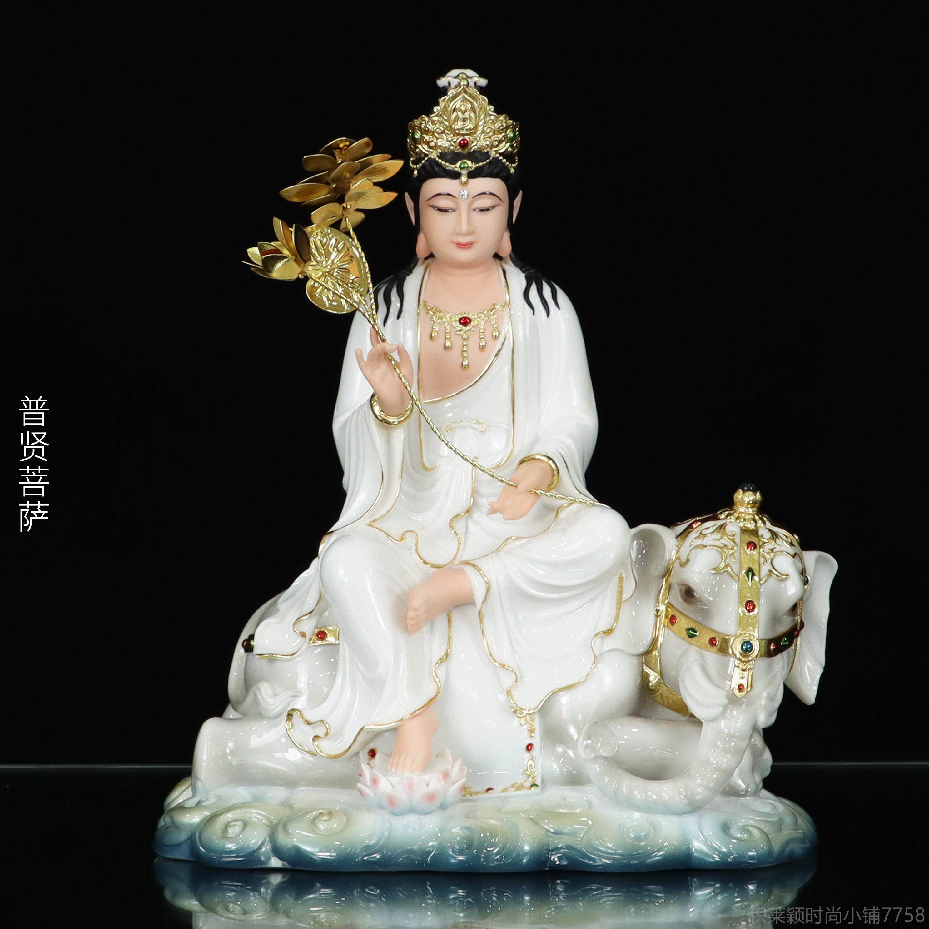 正品新款文殊菩萨华普贤普萨佛像严品三圣居家中式客厅仿瓷工艺摆