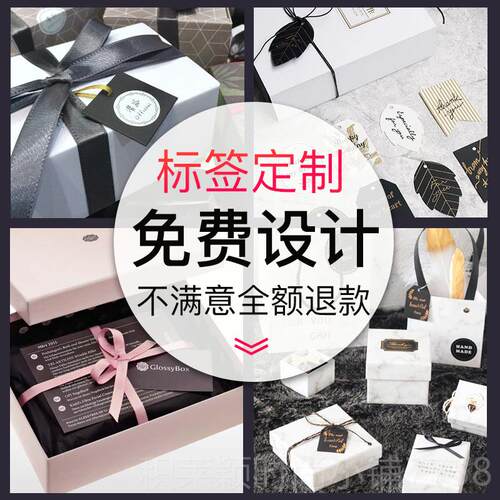 正品吊牌标签卡定制甜花束og品ol贺卡印刷喜片糖盒礼盒感谢小吊卡