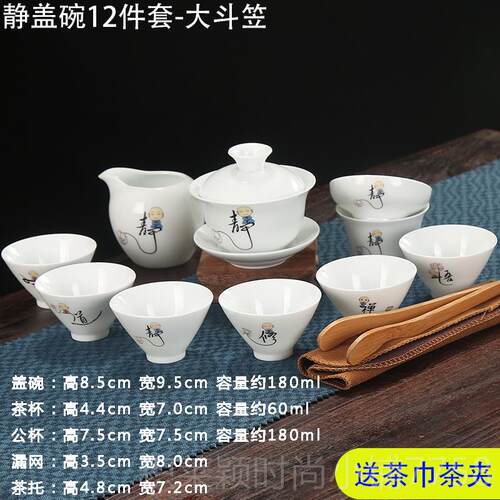 正品德化用白瓷功茶具套装 中式家客厅办公简约禅夫品意泡茶杯茗