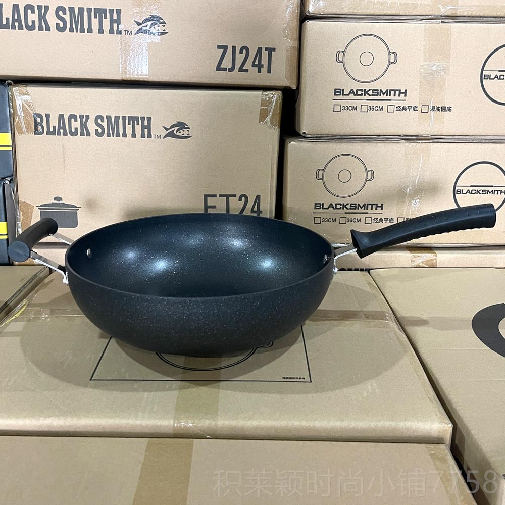 正品出口质品mouben瑞典麦饭石菜炒锅不粘家用平底电磁炉炒锅不沾