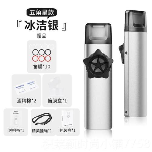 新款Ak众uticus卡祖笛s专业金属kazoo吉他克里里伴奏简尤单易学小
