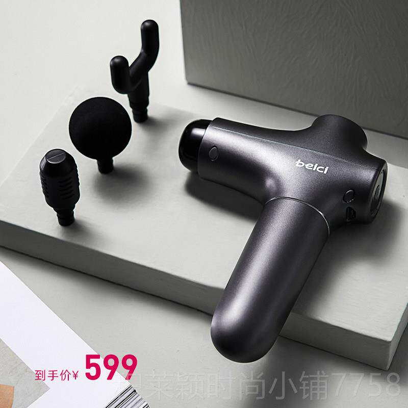 正品蓓摩慈层按枪筋膜枪深肉放肌松电动迷你肌膜按摩器经膜仪