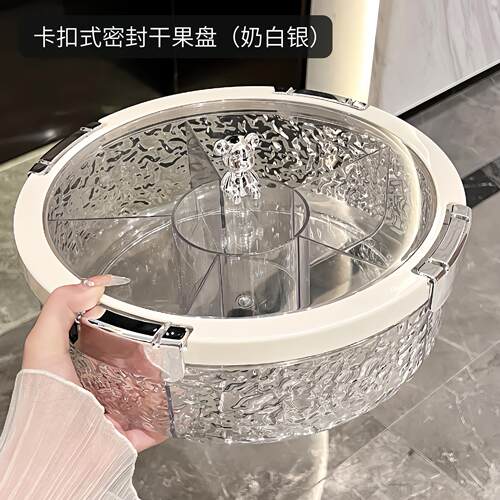 正品轻密果奢果盘家用2023新款封坚零食摆放干盘客厅茶几高档收果