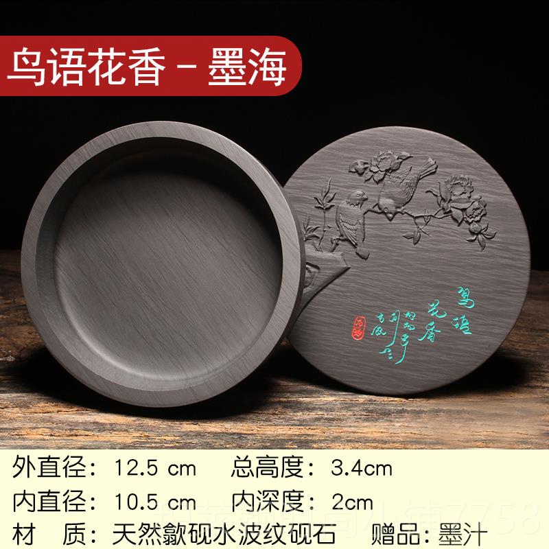 正品维新歙砚4寸5寸6寸8寸10砚带盖墨海原石文房四宝天台然原石盛