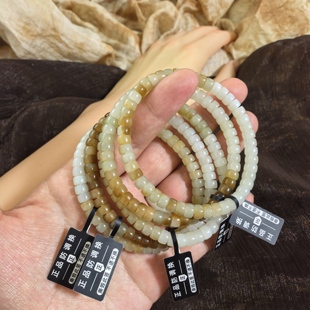 新疆和田玉且末糖白直切药片手串6mm瑕疵包容棉裂矿点手围16厘米