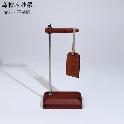木质文玩手串展示饰品水晶手链手镯收纳挂架高级珠宝柜台摆摊陈列