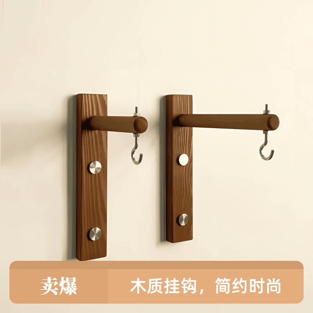 吊兰专用挂钩实木墙壁挂钩阳台复古挂红灯笼吊兰装饰支架田园挂架图片