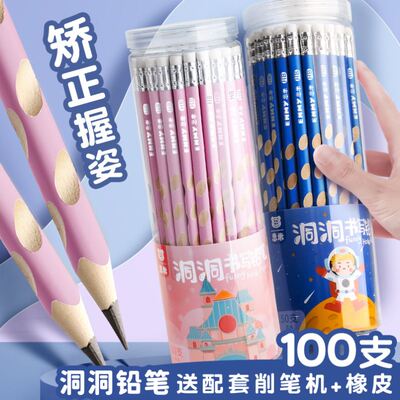 50 pencils HB pupils in 2 than a pencil eraser head with