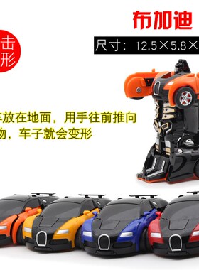 transformation robot toy car action figure toys for boy kids