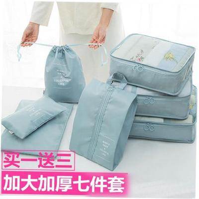 tcase Pouch Travel Organizer Bag Case Shoes Packing Cube Bag