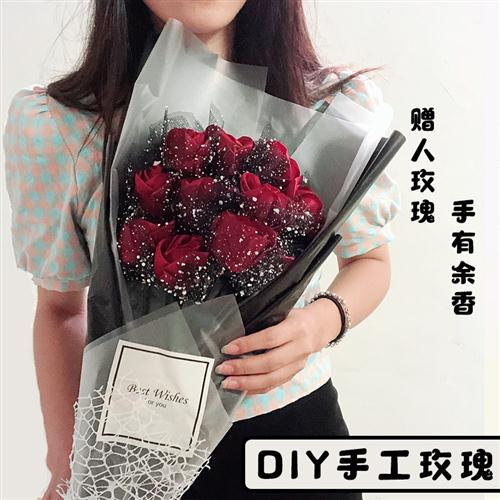 圣诞特别走心的diy手工制作情人节结婚花束生日礼物送给男生女友