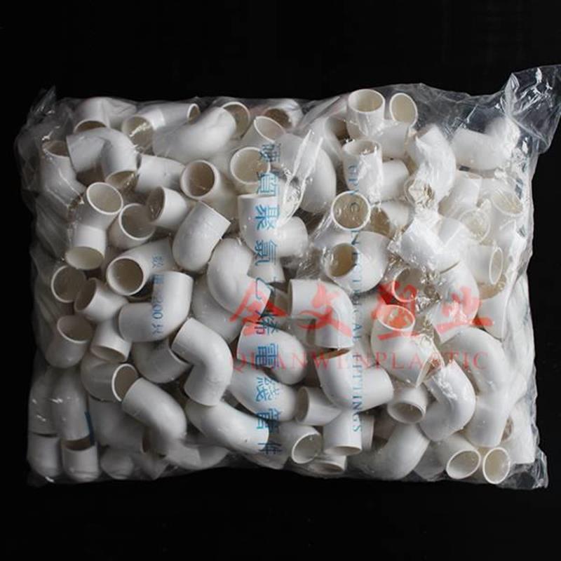 PVC16 20 25 32 40电线管弯头PVC度配件电线管弯头90电工弯头