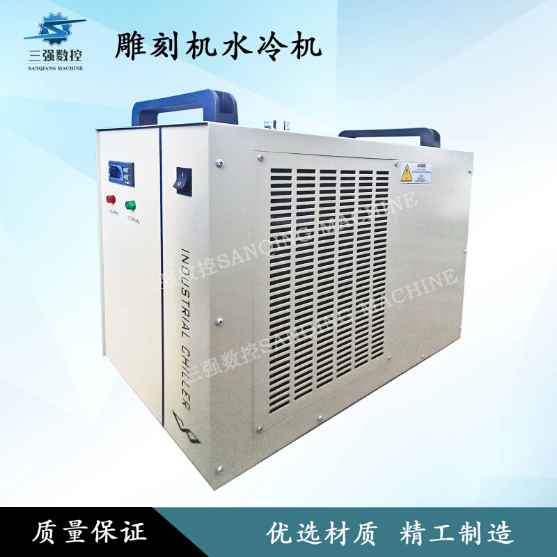 雕刻机 水冷机 工业冷水机 制冷设备 CW3000冷却机
