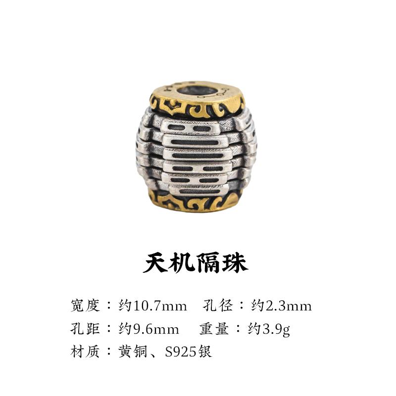 琢匠隔珠合集文玩配饰手串配珠龙三通貔貅散珠菩提猴头银饰配件