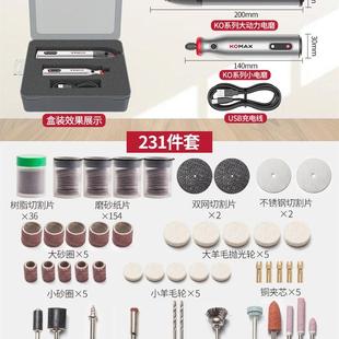 电磨机小型手持打磨机电动抛光神器充电式 新品 雕刻迷你家用玉石大
