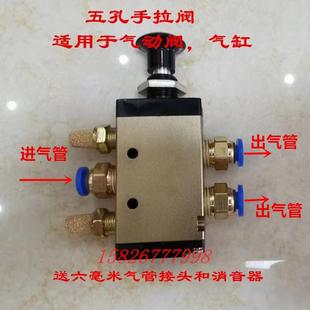 加油车洒水车清障车取力器气动控制阀手拉阀气动阀海底阀控制开关