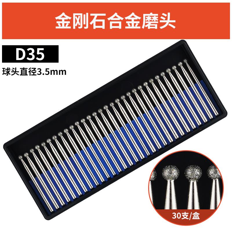金刚石磨头3mm柄合金电磨机金钢砂磨棒气动风磨笔刻磨电动小磨针