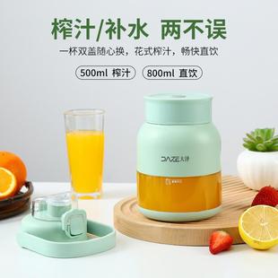 水果电动榨汁杯果汁机迷你多功能炸果汁 大泽榨汁机家用小型便携式