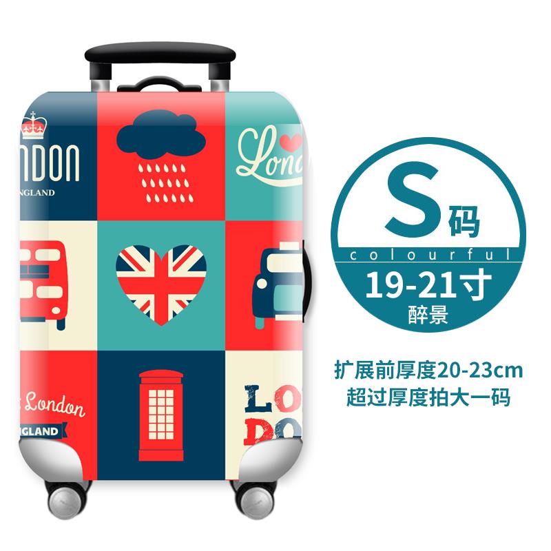 行李箱保护套旅行加厚防尘罩拉杆箱套袋弹力配件20/24/28寸/30寸