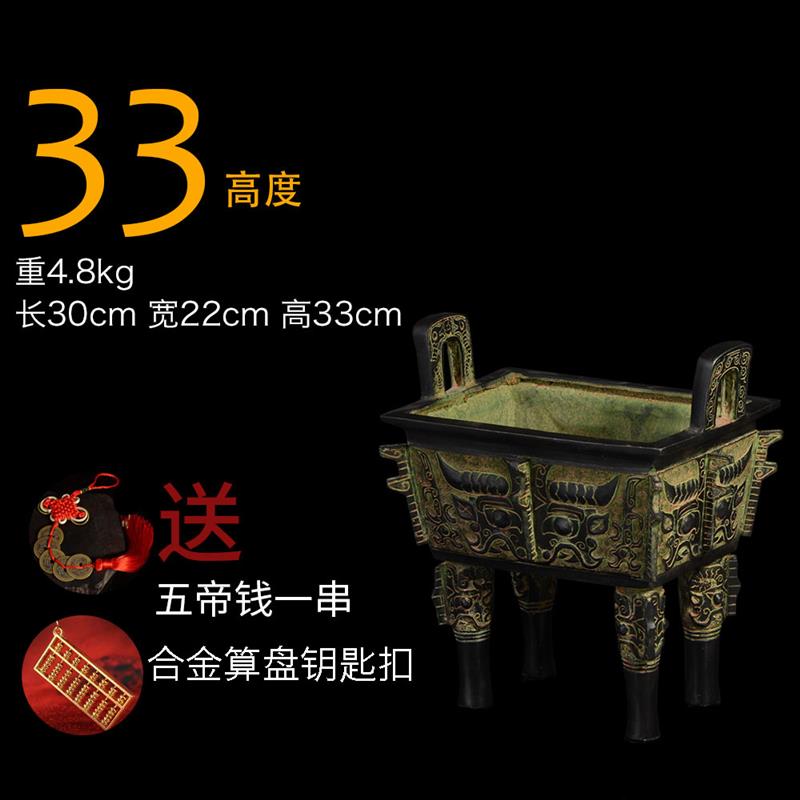 青铜器四方鼎仿古司母戊鼎兽头摆件特大号办公室酒店店铺开业礼品