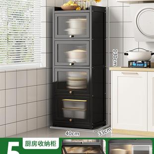 厨房多功能餐边柜落地多层微波炉家用储物柜锅具收纳架子碗柜橱柜