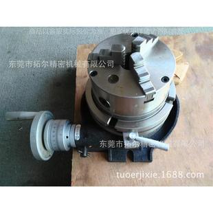 200卧式 铣床旋转分度头 分度盘带卡盘 回转工作台配160卡盘
