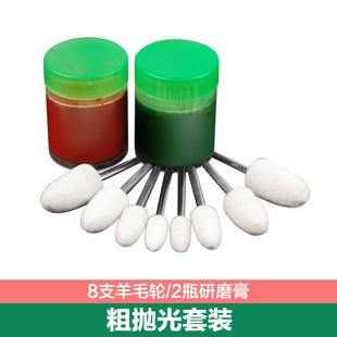 美耐特电磨机木头雕刻刀玉A石打K磨切割抛光钻头打孔雕刻 新品