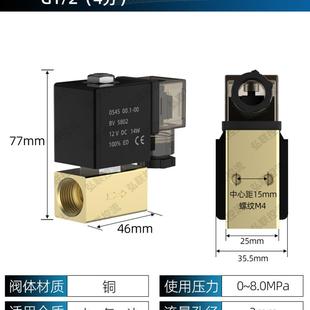 AC220V JT22 气阀 02二位两通高压电磁阀 DC24V 常闭耐压8MPa水阀