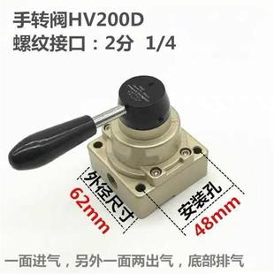 hv气动阀阀 hv200b 手板 04转手控制 030气缸开关 三位四通02