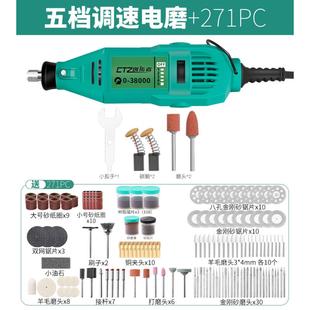 电磨机迷你小型电动打磨机玉石木头雕M刻机抛光机工具家用小