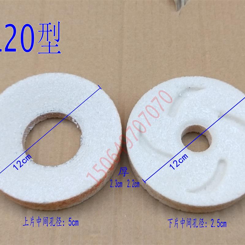 沈阳磨浆机砂轮配件豆浆机砂轮磨片120型130型150型175型200型