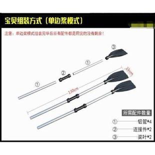 皮现货 手摇推进器手动螺旋桨手电钻橡皮船快艇皮艇船桨船用一体式