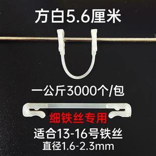 葡萄绑枝卡无花果卡子卡扣猕猴桃卡扣果树挂钩绑扎丝绿植 新款