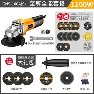 打磨工具抛光 角磨机角c磨机手砂轮小型多功能切割机万用可携式