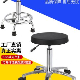 产防静电生凳子车间学校旋转流水线工厂凳子凳升降工作实验室圆凳
