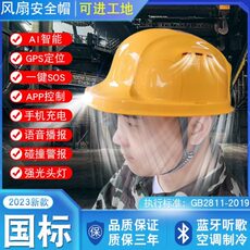 Фанаты Cap