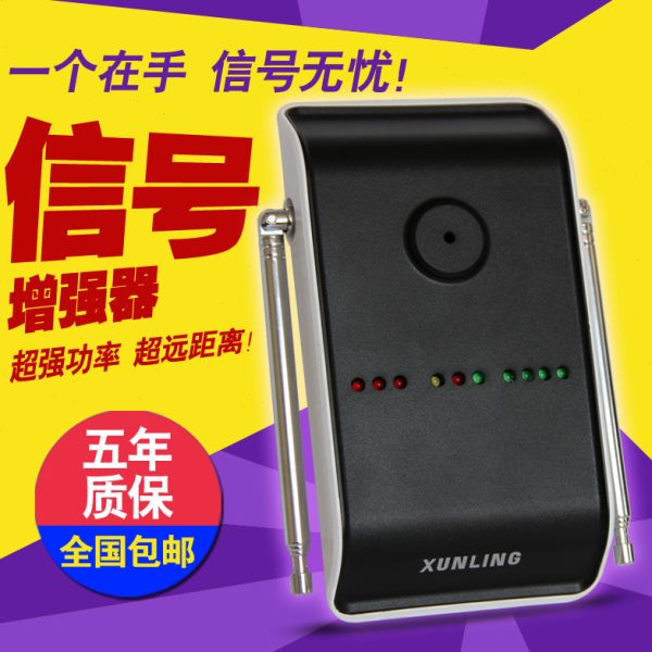 中继器APE器迅铃增号8远0信超信号距离信号放大器延伸中强转