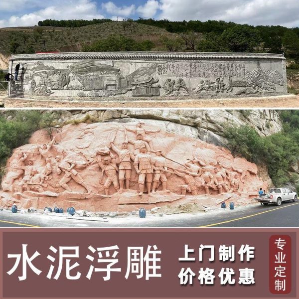 背景直室内人物雕塑定制公园面浮雕景观外墙水泥护装饰壁画销大型图片