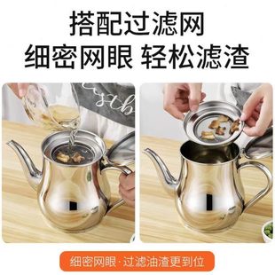 安油壶士渣隔油带家用油瓶壶油罐不锈钢厨房滤多用调料瓶储滤网